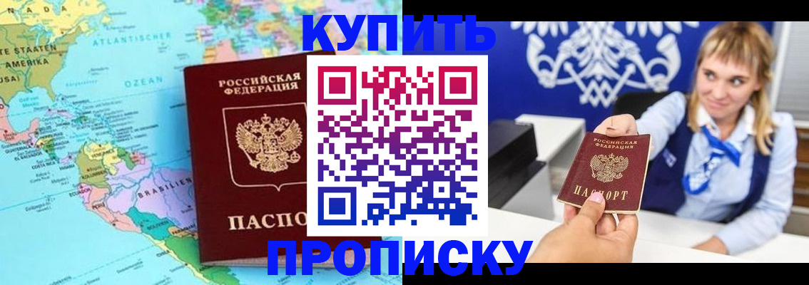 временная регистрация поиск в Нарьян-Маре