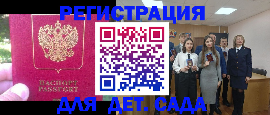 найти адрес прописки в Нарьян-Маре