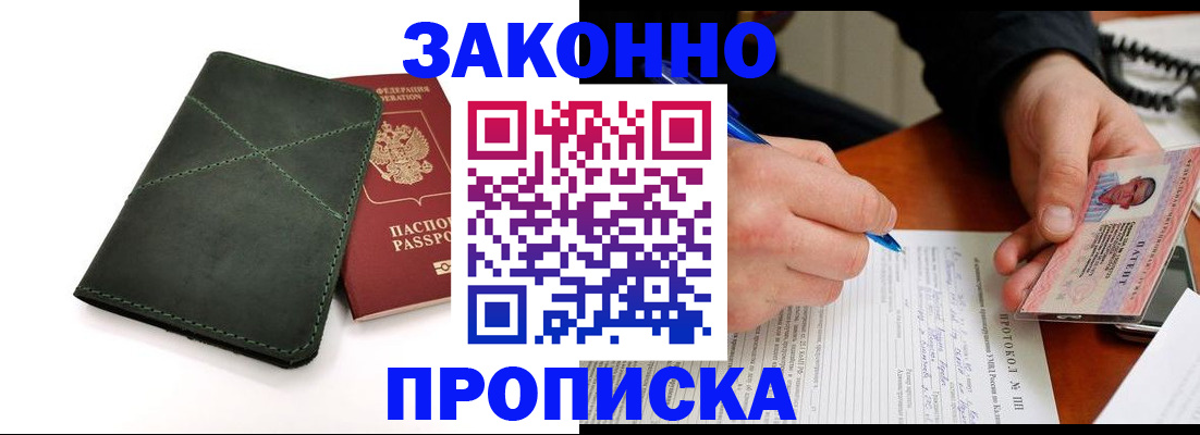 регистрация для школы в Нарьян-Маре